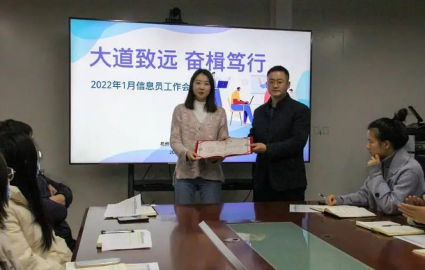 奋楫笃行读音族决