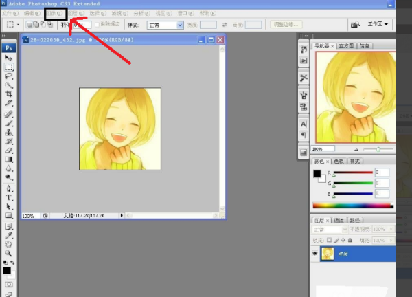 怎么用photoshop制作小来自二寸照片