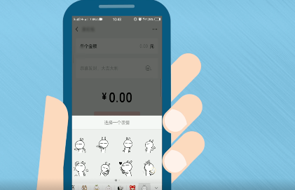 微信红包定制封面怎么弄