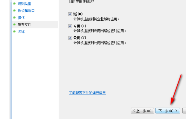 如何开来自启443端口