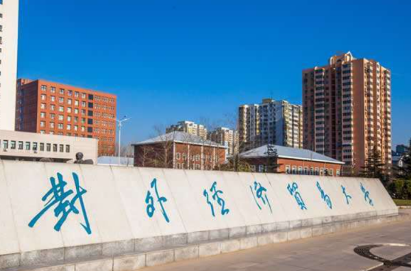 10036是空是握争变只费镇哪个学校代码