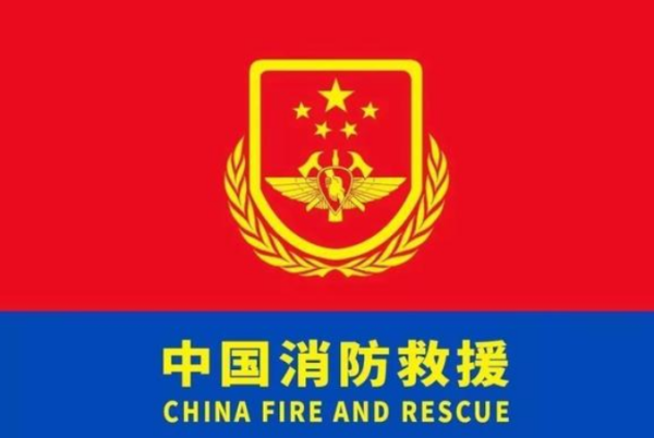 消防员需要什么条件？