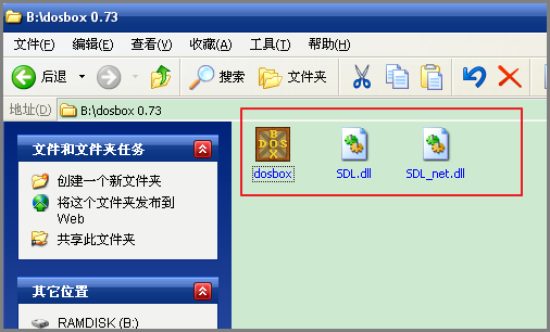 怎样用DosBox直接运行dos游戏
