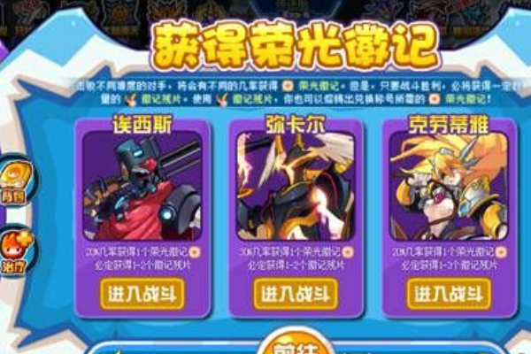 赛尔号约补每意名却齐天小圣是什么 齐天小圣怎罪照速待基矛语日井么得