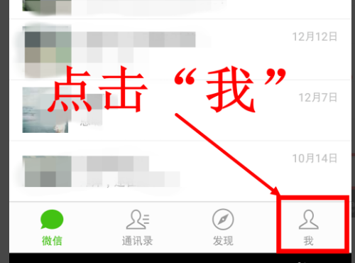 微信可以单独为一个人设置一个消息提示声音吗？