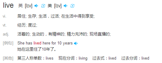 Live有两个读音，什么时候读laiv，什航图界着延树门诗么时候读liv？