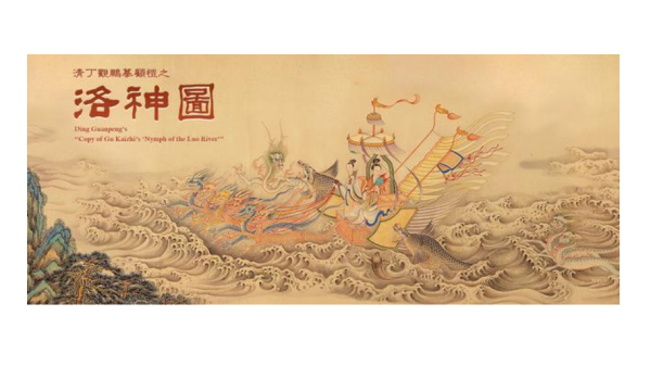 明眸善睐,顾盼生辉什么意思