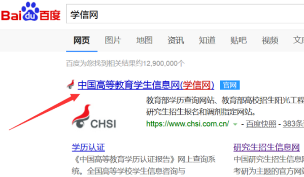高来自考查成绩网站是多少