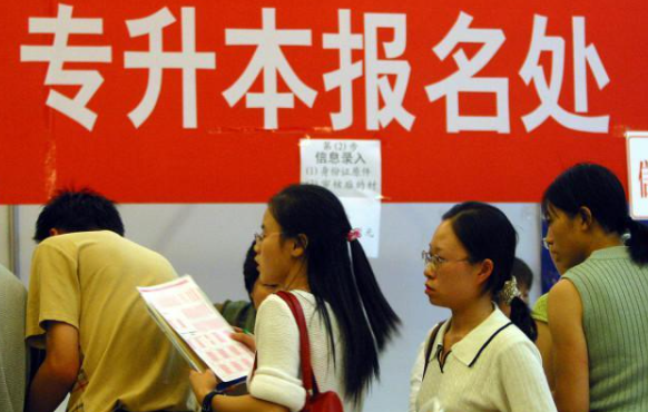 2021年专升本考试的具体时间是什么时候?