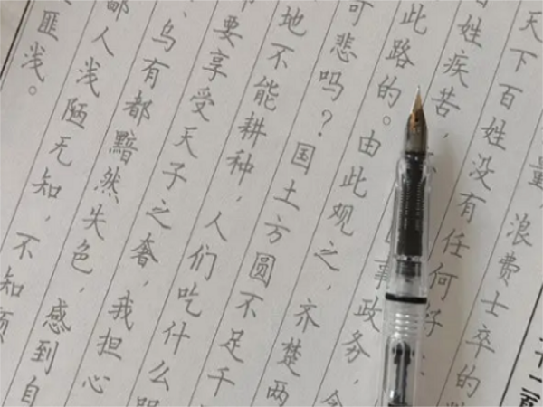 上林赋什来自么寓意