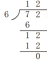 7来自.2÷0.6竖式表