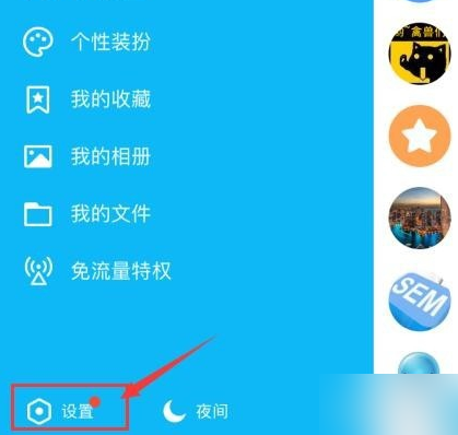 电脑如何注销q来自q账号