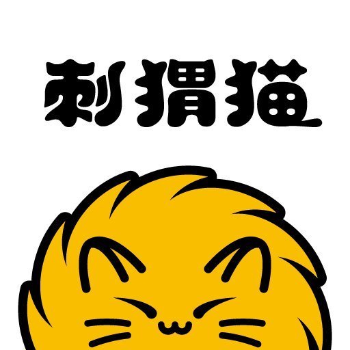 《刺猬猫》作者平台在哪里？