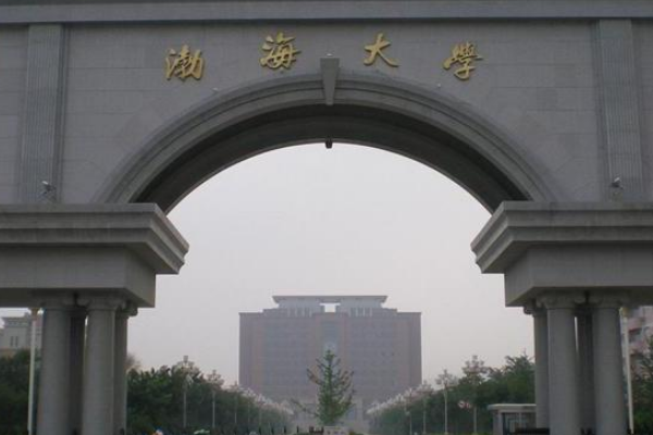 2019文科二批征集志愿学校名单有哪些