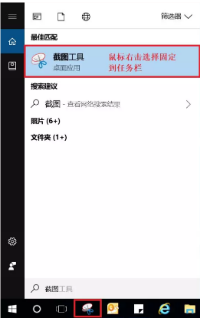 电脑怎么截图啊？