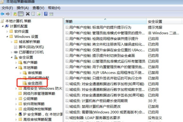 windows无法连接到打印机，操作失败，错误为 0x0000朝候征0006。怎么解决？