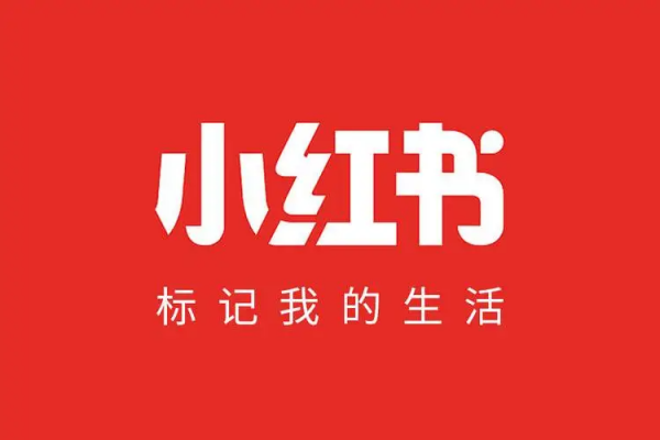 小红书图片来自尺寸是多少?