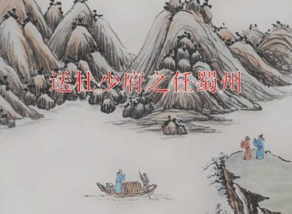 少府是什么官