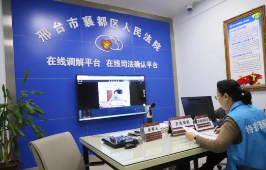 冀时调是干什么来自的