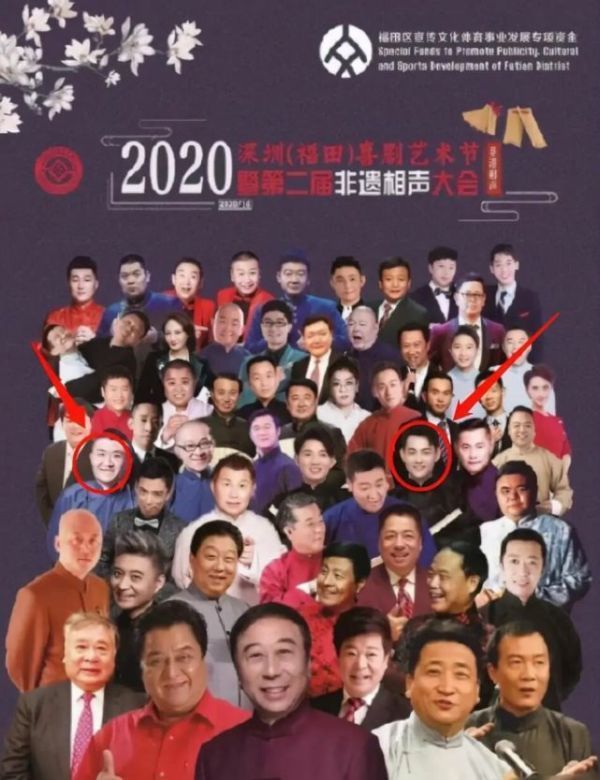 张玉浩为什么打苗阜？两人有何恩怨？