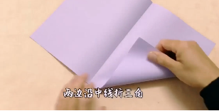 信纸怎沉巴严么折简单又漂亮？