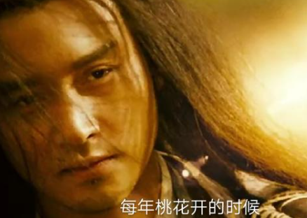 每年桃花开的时候我就会想起一个人 什么歌