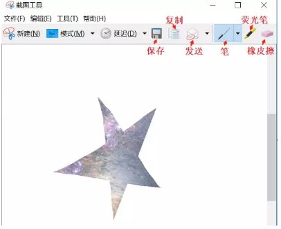 电脑怎么截图啊？