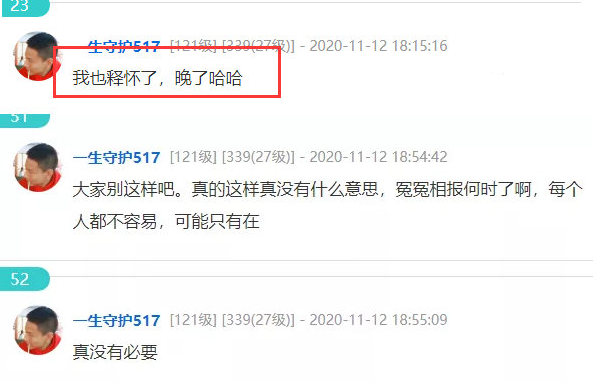 斗鱼339被封后到底有多惨？