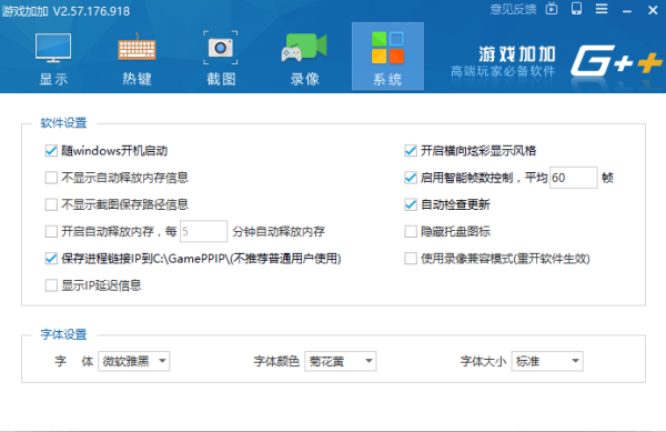 锁帧到底是什么，它会影来自响
