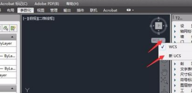 cad坐标系怎么设置