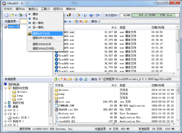 CDFS文件系统的光盘如何打开