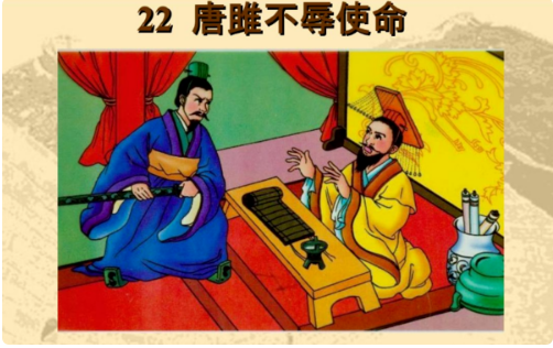 《战国策》有那些经典故事