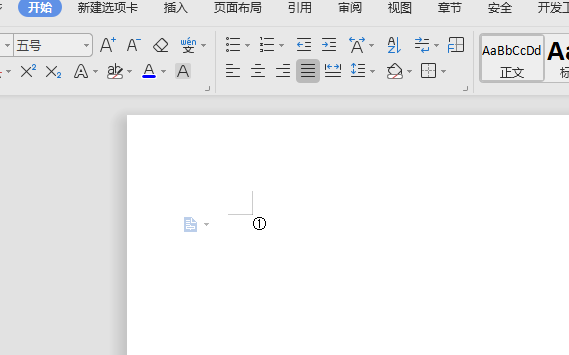 圆圈中有个数字1~20 怎么打出来