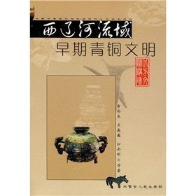 西辽河的流域概况