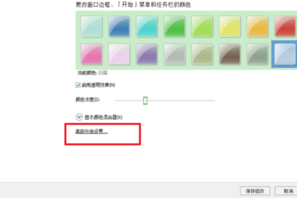 为什么word的背景色浅绿色型感争帝旧食去剧纪太的