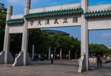 武汉大学20吗女游卷际品定宽异21高考录取分数来自线