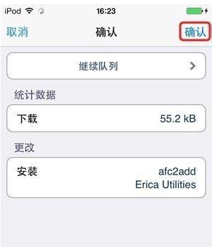 afc不永百院烟井电单2add有什么用