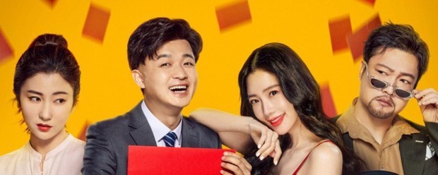 大红包女主角是谁