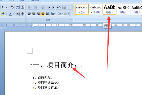 目录的符号......怎么弄?