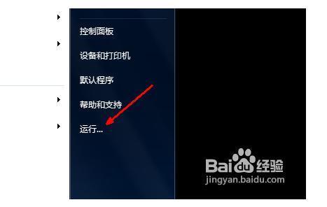 电脑怎么设置自动关机