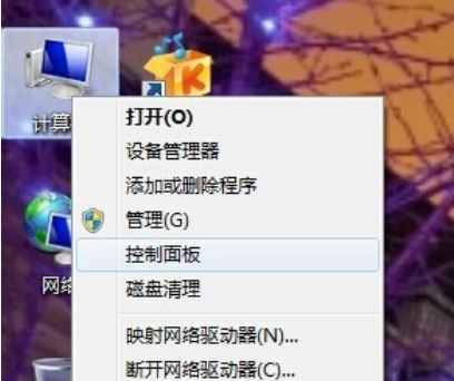 联想来自台式电脑怎么调屏幕亮度