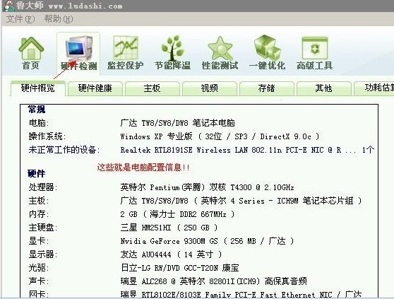 我电来自脑没声音了怎么调出来