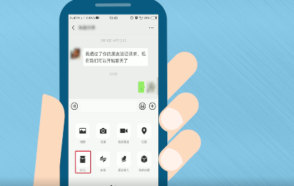 微信红包定制封面怎么弄