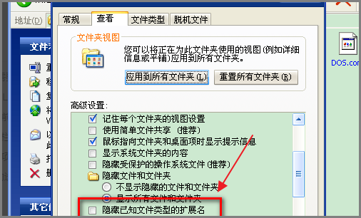 怎样用DosBox直接运行dos游戏