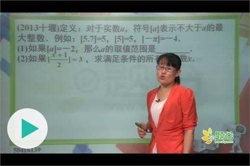 正整数集的符号