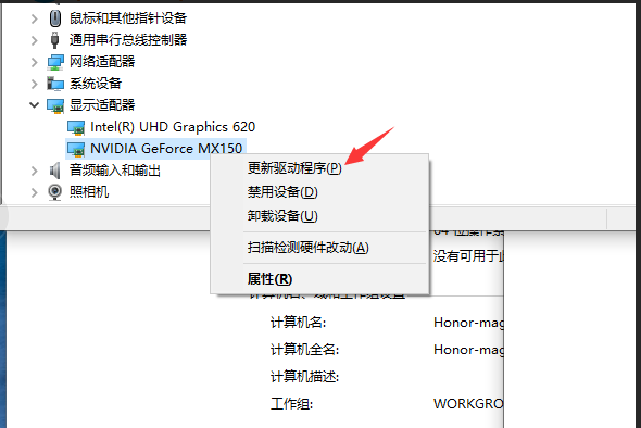 玩灯露山杆不了吃鸡游戏，提示 运来自行引擎需要dx11特性等级10.0 怎么360问答回事