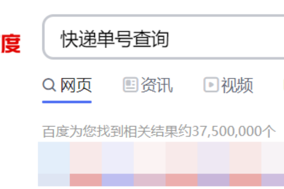 中通快递查询单来自号查询追踪哪里l