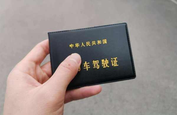 驾驶证到飞吗期后多长时间内必须换证？来自