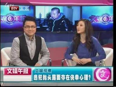 吉世光的人物信息