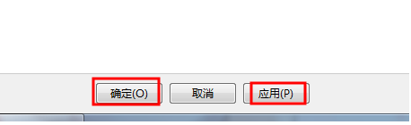 如何关闭来自开机弹出的屏幕键盘？？？